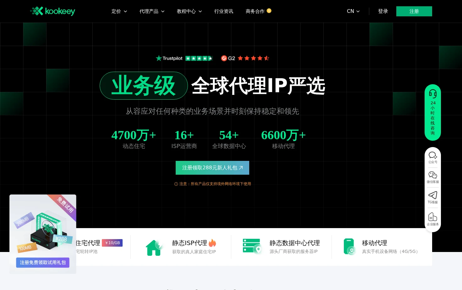 kookeey可壳 页面快照